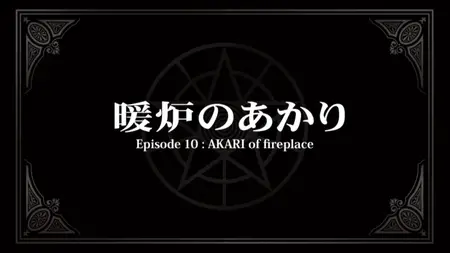 Seikimatsu Occult Gakuin 10