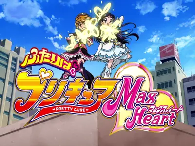 Futari Wa Precure Max Heart(BD, 1080p) (1 7z