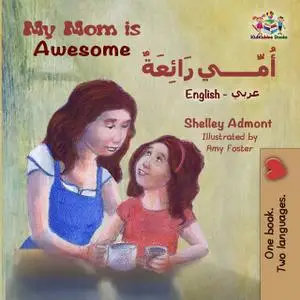 «My Mom is Awesome (English Arabic Bilingual Book)» by KidKiddos Books, Shelley Admont