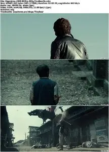 Higanjima (2009) Director's Cut