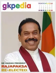 gkpedia January 31 2010