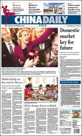 China Daily - 17 September 2011