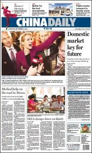 China Daily - 17 September 2011