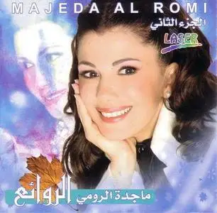 The Best of Majeda Al-Roomi 2 (ماجدة الرومي ـ الروائع ٢) Arabic