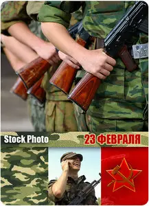 Stock Photo - 23 February