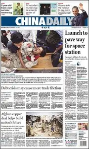 China Daily - 21 September 2011