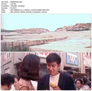 Rainbow Over Kinmon (1962)