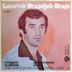 Drago Kovacevic - (1978) Diskoton SN 0348 {Montenegro}