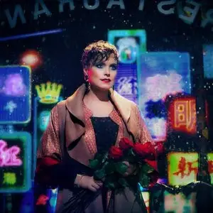 Ane Brun - When I'm Free (Deluxe Edition) (2015)