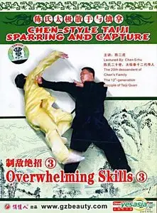 Overwhelming Skills Sparring And Capture DVD3