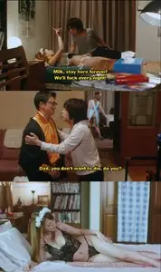 Milk the Maid (2013) 