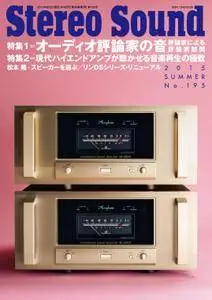 Stereo Sound ステレオサウンド - 6月 2015