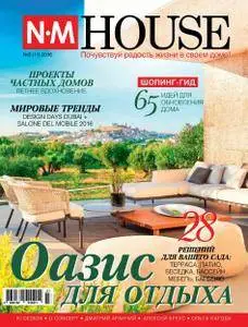 NM House Magazine - June-July 2016