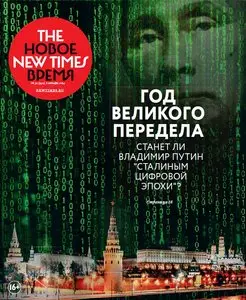 The New Times Russia – 6 October 2014