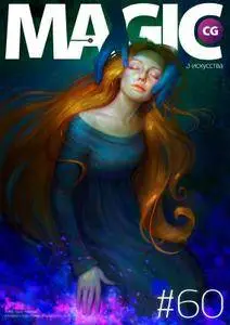 Magic CG - Issue 60 2016