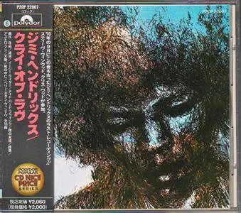 Jimi Hendrix - The Cry Of Love (1971)