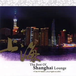 VA - The Best of Shanghai Lounge (2010) 2CDs