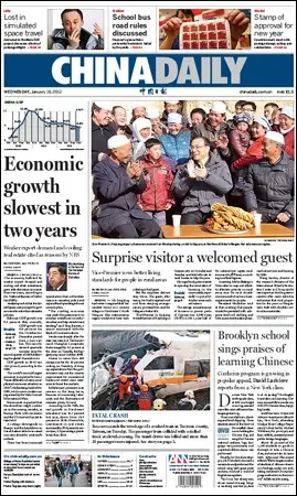 China Daily - 18 January 2012