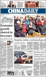 China Daily - 18 January 2012