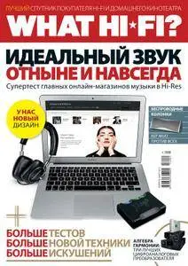 What Hi-Fi? Звук и видео - February-March 2016