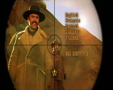 Joe Kidd (1972)