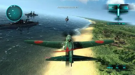 Air Conflicts: Pacific Carriers - PlayStation®4 Edition (2015)