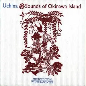 VA - Uchina - Sounds of Okinawa Island (2013)