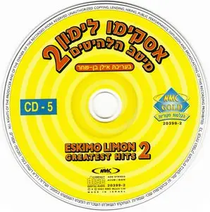 VA - Eskimo Limon Greatest Hits 2 (2001) [3CD Box Set]