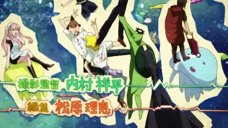 Arakawa Under the Bridge x Bridge - 04 10bit BD1080p x265