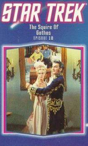 Meredyth, John. "Squire of Gothos" 1st edition, October 1st (1991)