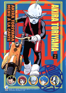 Akira Toriyama - Menu A La Carte - Volume 2