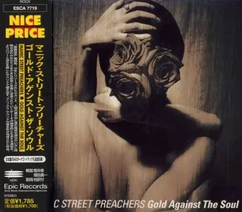 Manic Street Preachers - Gold Against The Soul (1993) [Japanese Reissue '1998 with Bonus tracks] RE-UPPED
