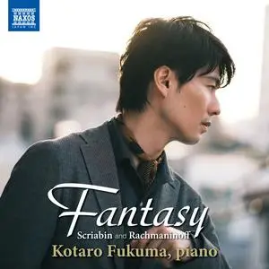 Kotaro Fukuma - Fantasy - Scriabin & Rachmaninoff (2023) [Official Digital Download 24/192]