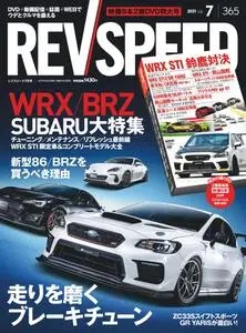 REV Speed - 5月 26, 2021