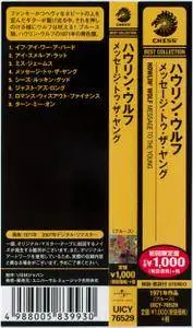 Howlin' Wolf - Message To The Young (1971) {Universal Music Japan UICY-76529 rel 2014}