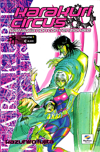 Karakuri Circus - Volume 1