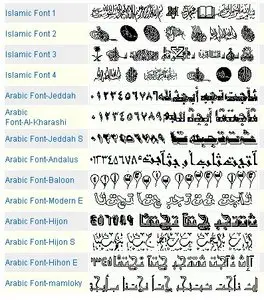 Fonts Arabic  *** خطوط عربية
