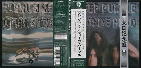 Deep Purple - Machine Head (1972) [2008, Warner Music Japan, WPCR-13112] Repost