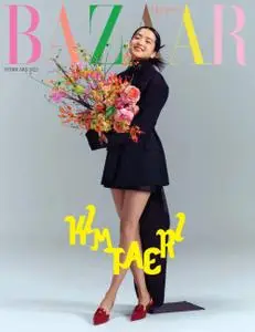 하퍼스바자 코리아 Harper's Bazaar Korea – 2월 2022