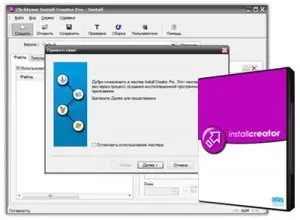 ClickTeam Install Creator Pro v2.0 build 34