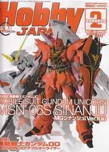 Hobby Japan 02 2009