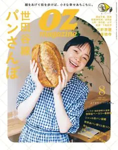 OZmagazine – 7月 2023