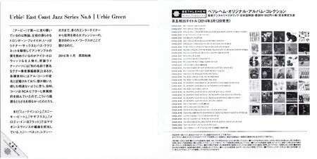 Urbie Green - Urbie: East Coast Jazz Series No.6 (1955) {2014 Japanese Bethlehem Album Collection 1000}