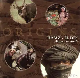 Hamza El Din - Albums Collection 1964-1999 (5CD)