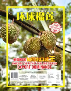 National Durian - June 2024