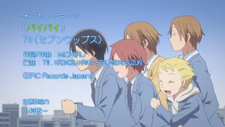 Kimi to Boku 08 (BD 1080p Hi10 x264 FLAC