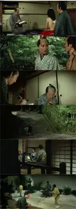 Ukiyoe Cruel Story (1968)