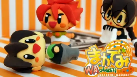 Macademi Wasshoi! - 03v2