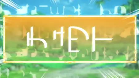 Chillin in Another World with Level 2 Super Cheat Powers S01E01