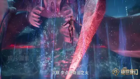 Douluo Dalu 2 - 065 (2160p HQ mkv